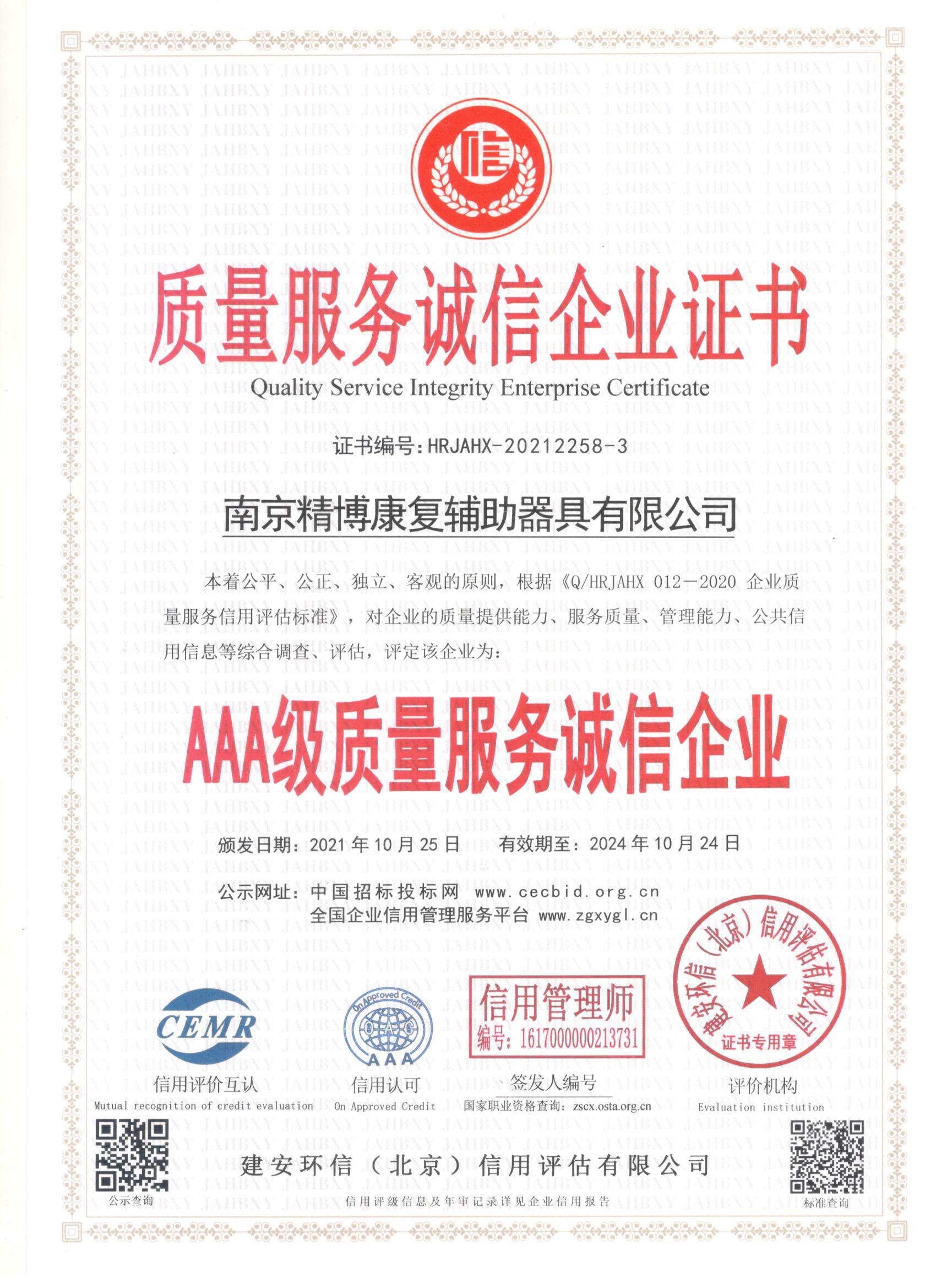 微信圖片_20220307160806.jpg